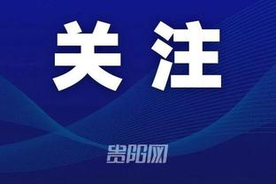 江南全站app
